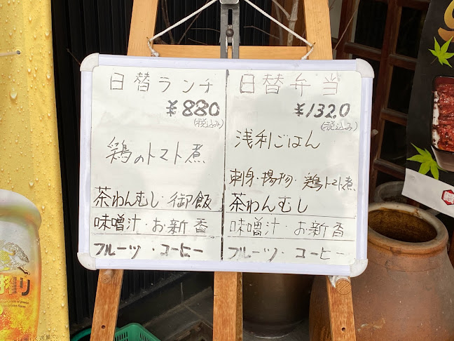 割烹 やなせ あさ田 - 飲食業