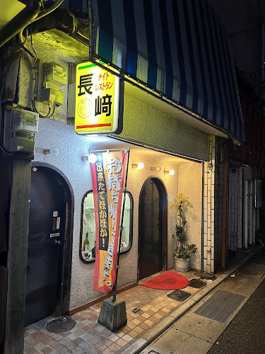 〒820-0041 福岡県飯塚市飯塚４−６