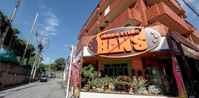 JUMBO STEAK HAN'S 松山店 - 那覇市