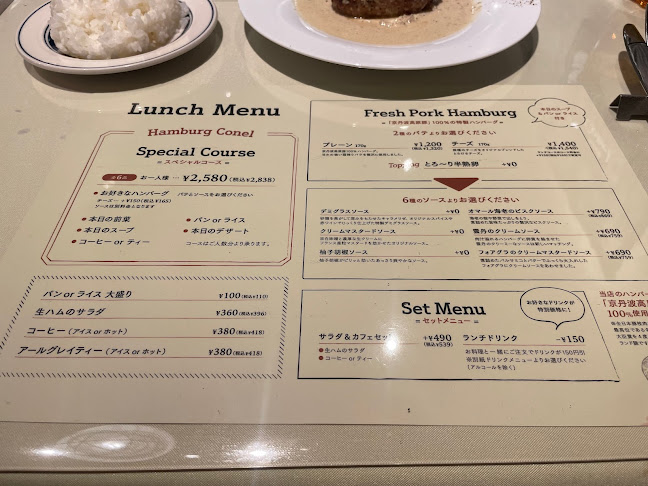 〒450-0002 愛知県名古屋市中村区名駅１丁目１−１ KITTE名古屋 B1