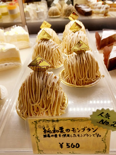 Comentarii opinii despre Maison de Jean Noel メゾン・ド・ジャンノエル