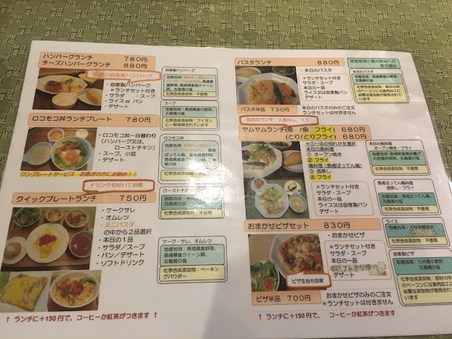 CommunityCafe ヤム·ヤム - 長崎市