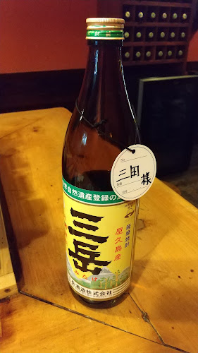 いつものところ - 飲食業