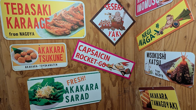 〒690-0063 島根県松江市寺町１９９−６