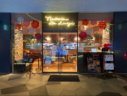 トラットリア ダ ルイジ 東新宿店