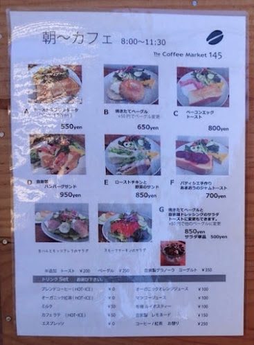 〒543-0033 大阪府大阪市天王寺区堂ケ芝２丁目１４−５ エレガントライフ堂ケ芝 1F