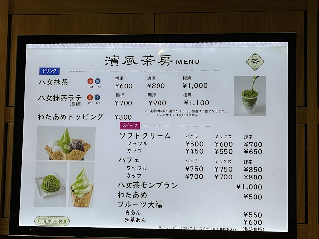 〒135-0061 東京都江東区豊洲６丁目５−１