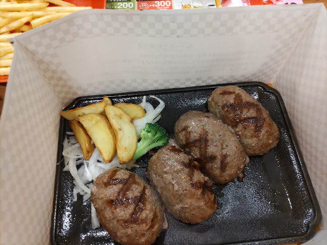 〒125-0063 東京都葛飾区白鳥４丁目１１−１９