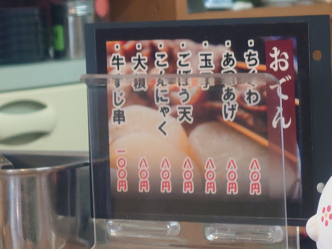 〒651-2129 兵庫県神戸市西区白水２丁目２