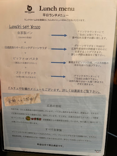 MERI Principessa 銀座店 - 飲食業