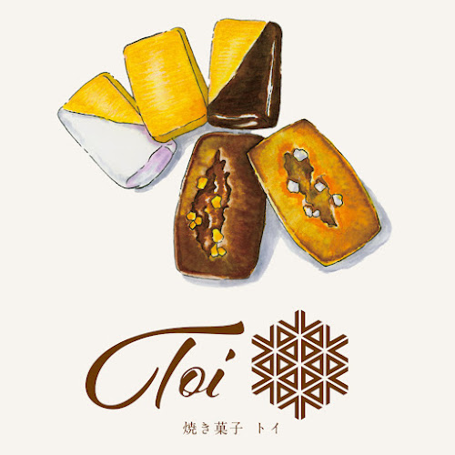 焼き菓子 toi -トイ- 覚王山 - 名古屋市