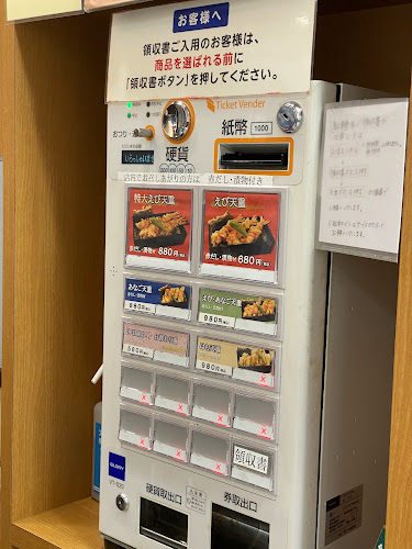 〒654-0154 兵庫県神戸市須磨区中落合２丁目２−４