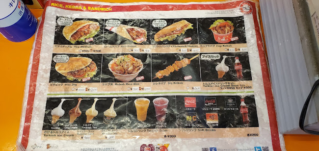 Comentarii opinii despre Mega Kebab 大須２号店 Halal ‎حلال ハラール