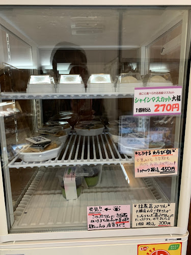 〒047-0031 北海道小樽市色内１丁目６−２７ 後藤商店 1階