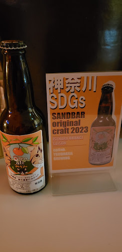 Opinii despre さんどバー桜木町 în 横浜市 - 飲食業