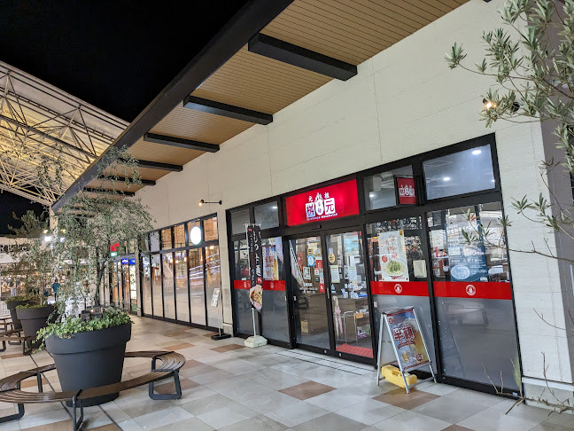 辛麺屋 桝元 香椎店