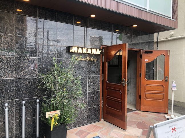 KOMAE BAKERY MAKANA