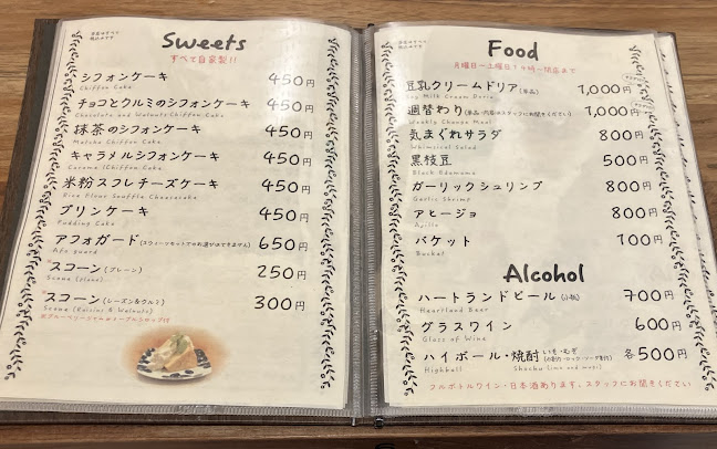 OrganicCafé&Sweets Keigo