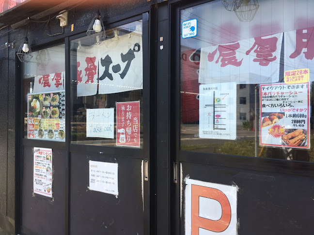 〒252-0144 神奈川県相模原市緑区東橋本１丁目２−１３