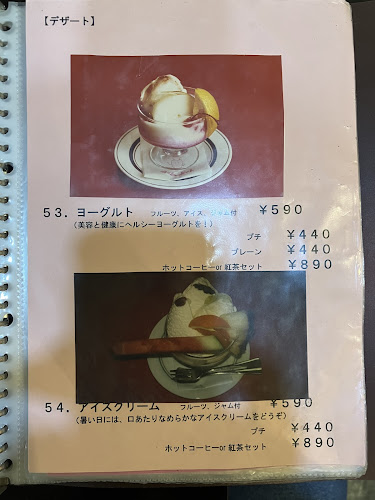 Opinii despre マッシュポテト în 練馬区 - 飲食業