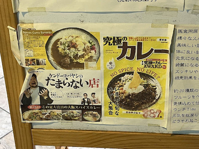 〒530-0003 大阪府大阪市北区堂島１丁目５−３５ 堂島レジャービル 2F