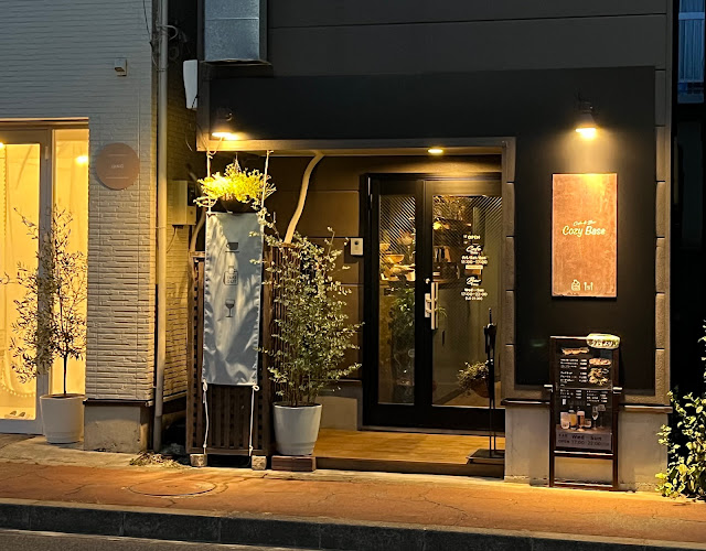 Cafe & Bar Cozy Base