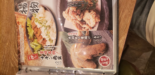 Comentarii opinii despre 九州魂 西国分寺店