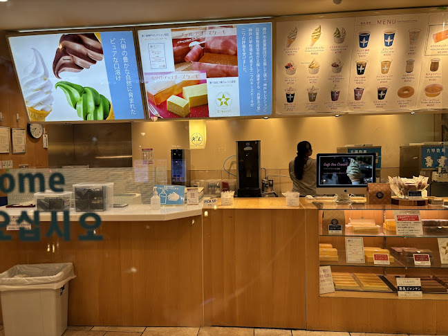 六甲牧場カフェ UMIEモザイク店