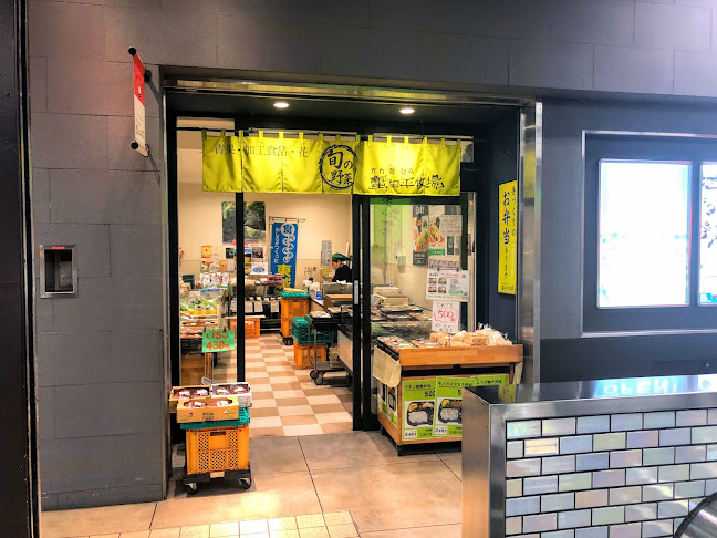 （有）蟹田平牧場バスセンター店