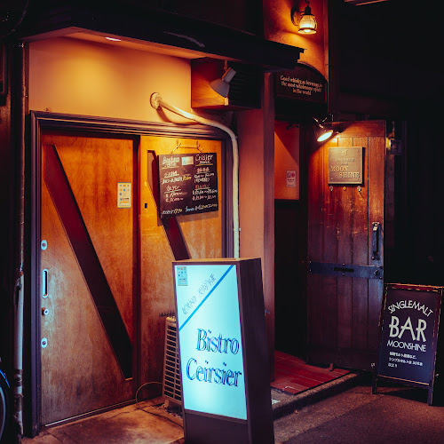 シングルモルトバー ムーンシャイン