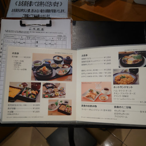 〒802-0007 福岡県北九州市小倉北区船場町１−１ 井筒屋新館 4F