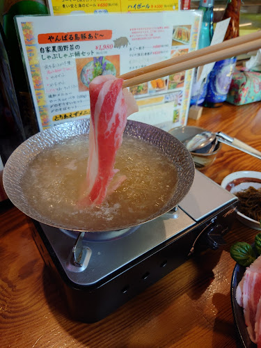 〒905-0021 沖縄県名護市東江５丁目９−７