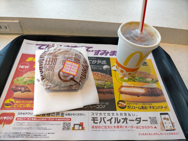 マクドナルド 蒲生４丁目キリンド店
