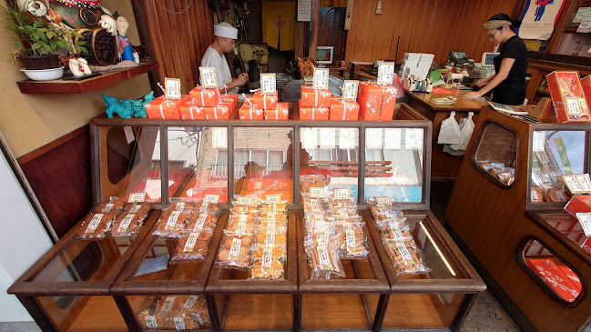 Comentarii opinii despre 総本家宝玉堂 (稲荷煎餅.きつね煎餅発祥)