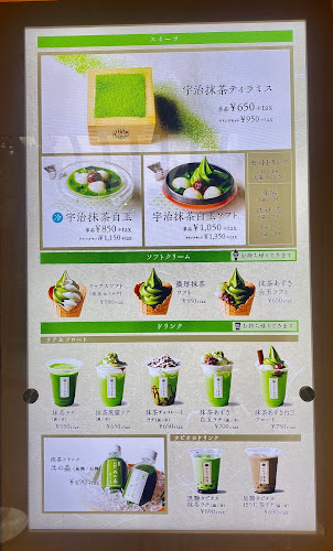 Opinii despre やなぎ茶屋 ecute上野 în 台東区 - 飲食業