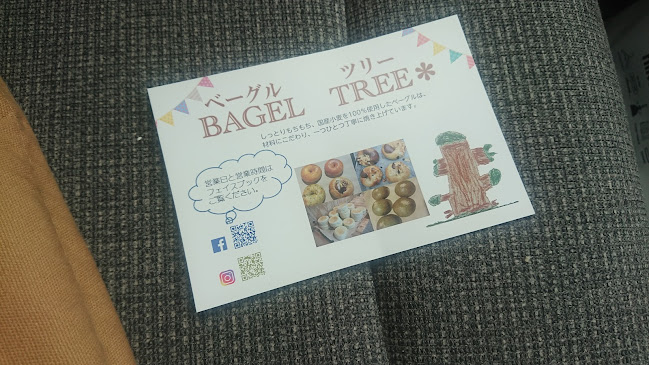 Opinii despre ベーグルツリー în 富山市 - 飲食業