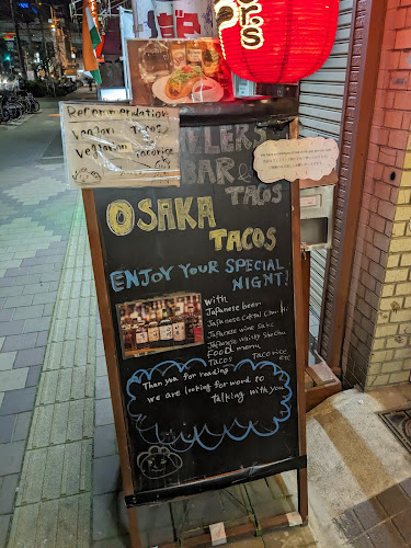 〒557-0002 大阪府大阪市西成区太子１丁目３−２４