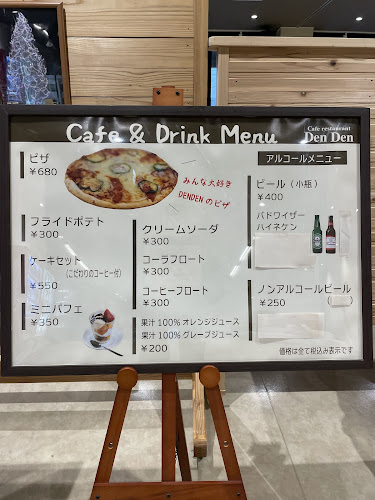 Comentarii opinii despre Den Den (Cafe restaurant)