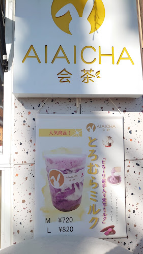 〒323-0022 栃木県小山市駅東通り３丁目34−２７