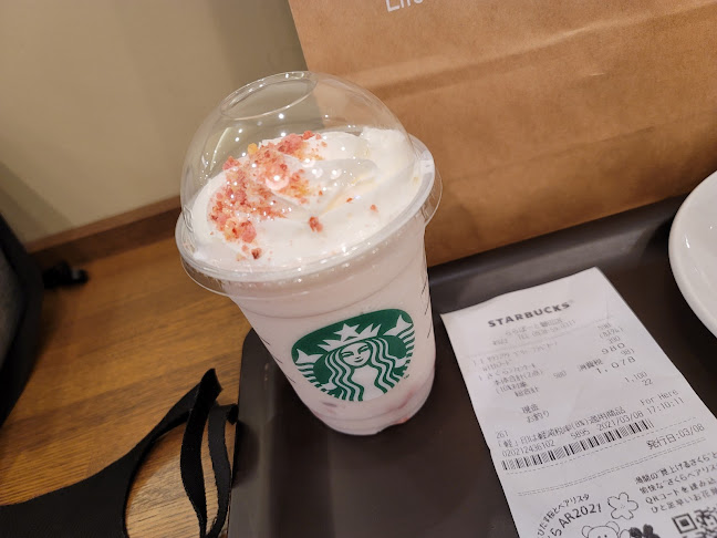 〒438-0801 静岡県磐田市高見丘１２００ ららぽーと磐田