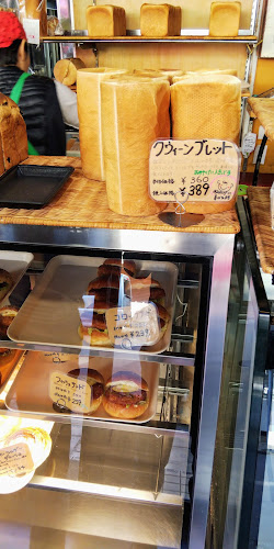 Comentarii opinii despre 越路