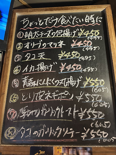 Opinii despre 異空間ダイニング BARヴァンパイアスープ în 川越市 - 飲食業