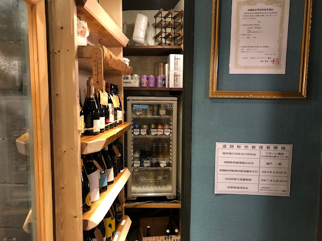 Opinii despre マガーリ酒店 în 大阪市 - 飲食業