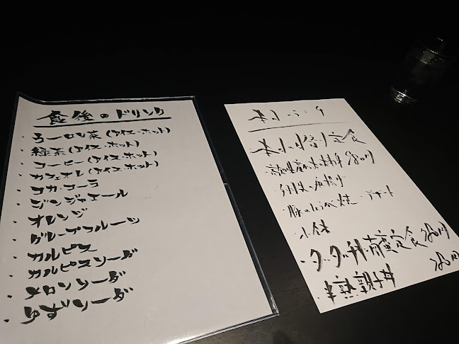 Kakurega Matsui（カクレガマツイ） - 宇和島市