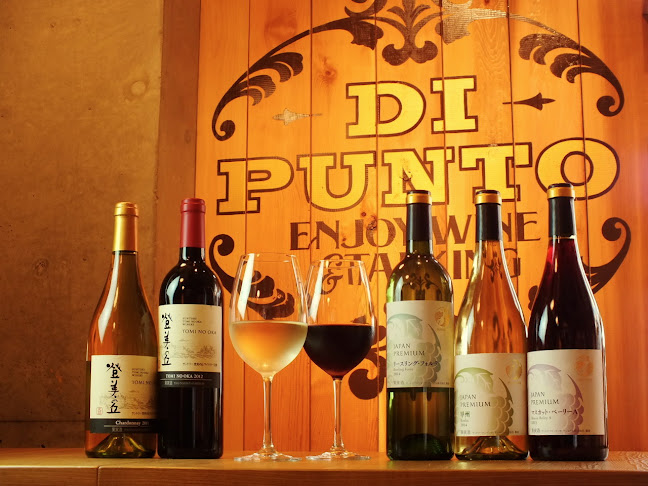 ワインの酒場。ディプント 大宮西口店