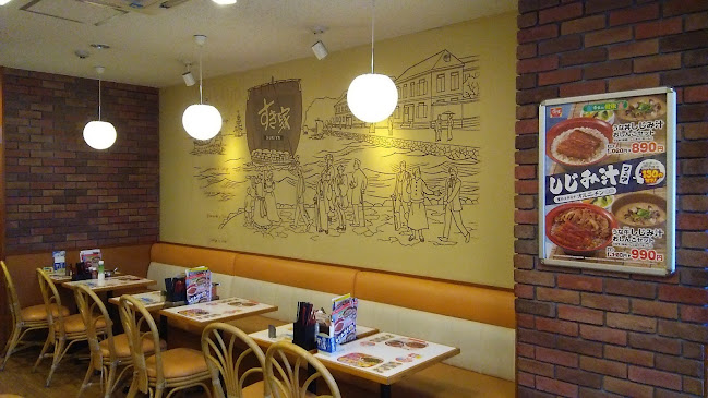 すき家 仙川店 - 飲食業