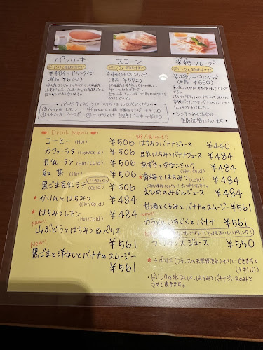 カフェ38 - 富山市