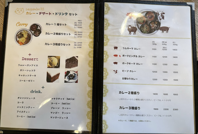 〒166-0003 東京都杉並区高円寺南４丁目４４−３ マーキュリービル1F