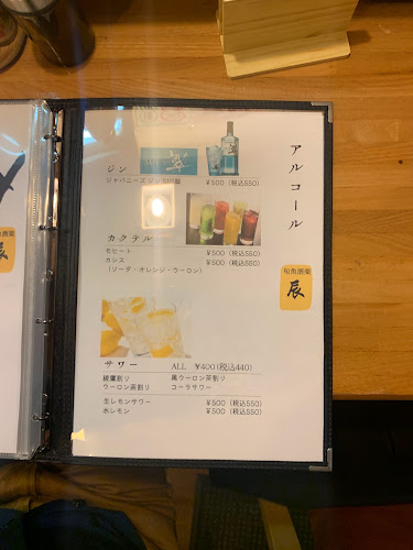 〒250-0012 神奈川県小田原市本町２丁目１３−３４