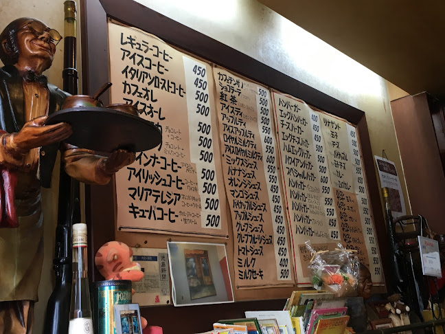 たかしまコーヒー店